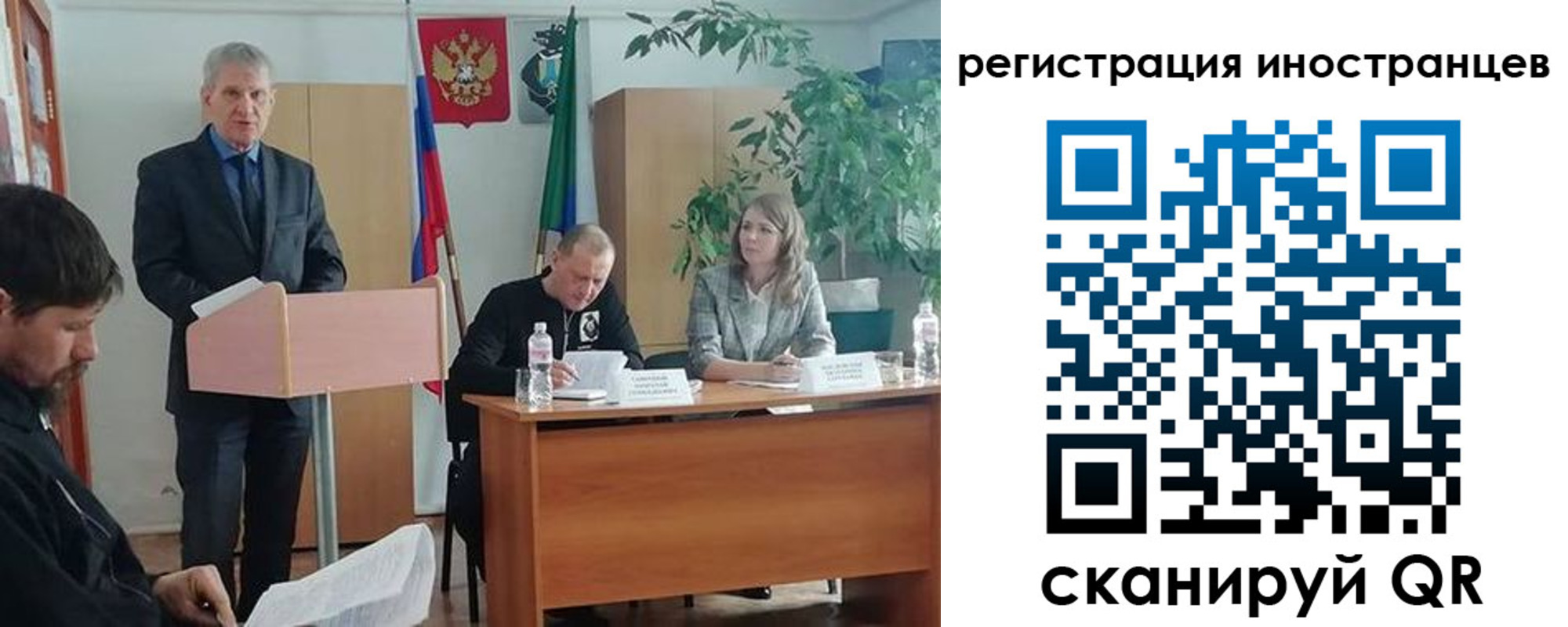 прописка для военкомата в Керчи