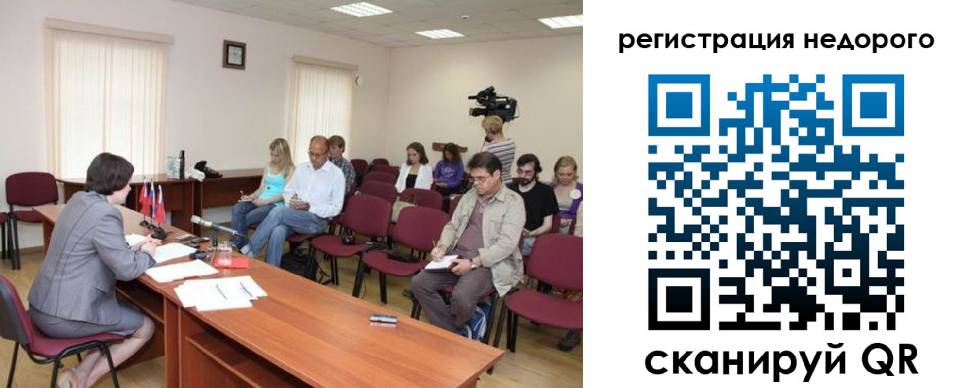 купить прописку в Керчи